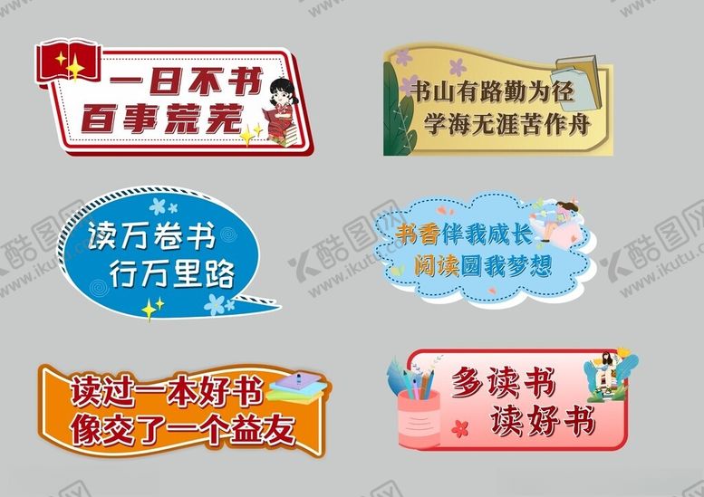 编号：74912404031508364928【酷图网】源文件下载-阅读手举牌