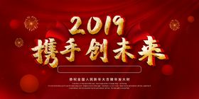 年会答谢赢在牛2021牛