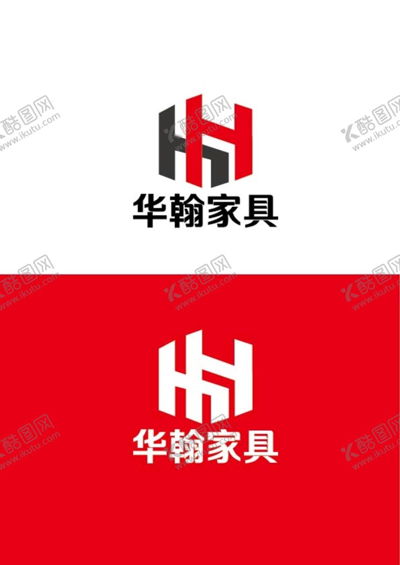 编号：45610301201622107198【酷图网】源文件下载-家具标识设计