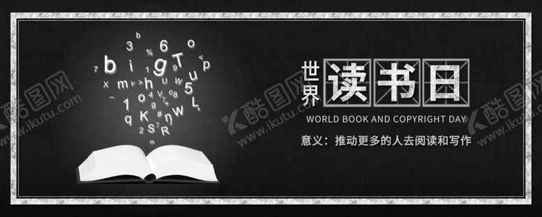 编号：85743010082243344985【酷图网】源文件下载-知识产权