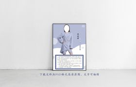 人物简介 讲师海报 钢琴音乐