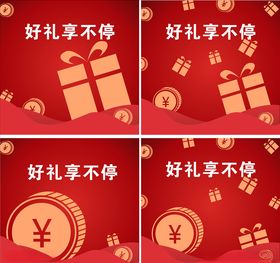 5G焕新机 预约享好礼