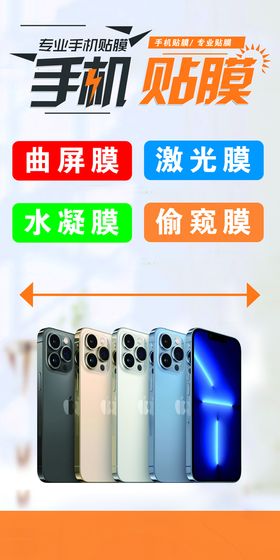 iphone11手机钢化膜