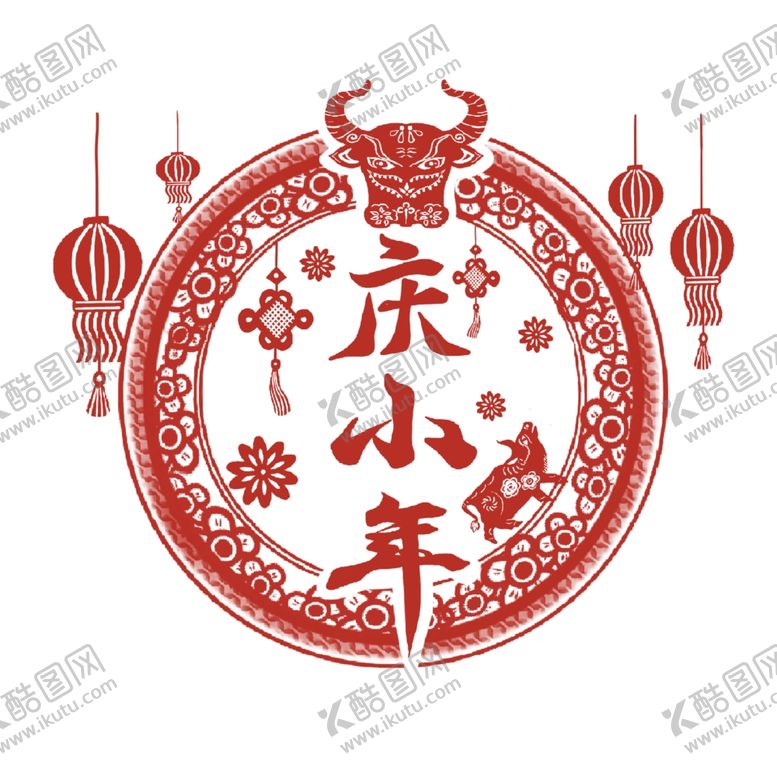 编号：16743009200827426927【酷图网】源文件下载-小年