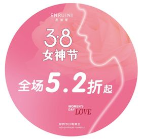 38女神节图片