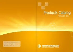 画册封面说明书手招商手