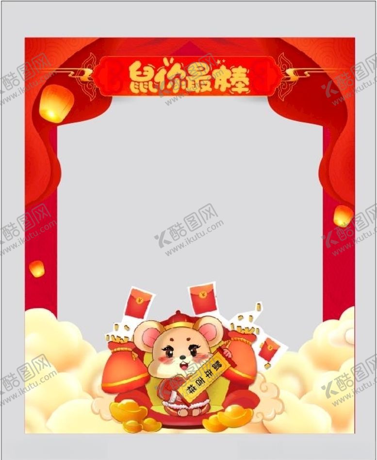 编号：43949010280603124638【酷图网】源文件下载-新年拍照框