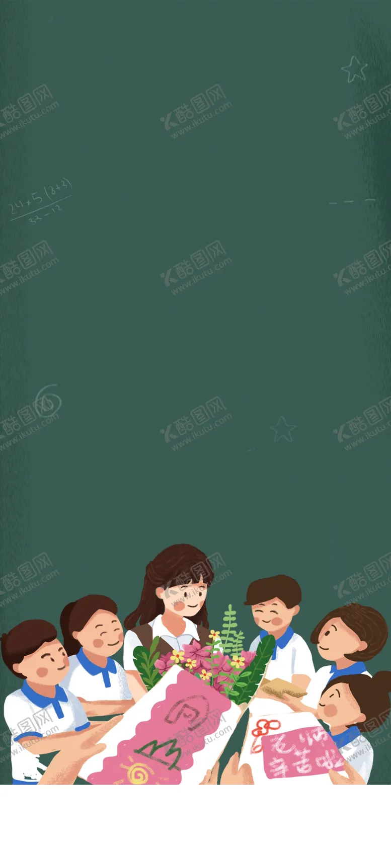 编号：82341004010921329335【酷图网】源文件下载-感谢恩师教师节教师节海报