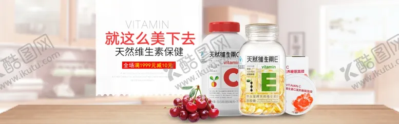 编号：74066704272320216096【酷图网】源文件下载-酒水食品活动促销优惠淘宝海报