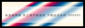 编号：26745009240834345438【酷图网】源文件下载-渐变色护士节海报