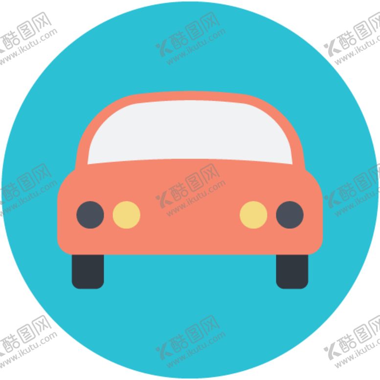 编号：77890910210722276363【酷图网】源文件下载-汽车图标