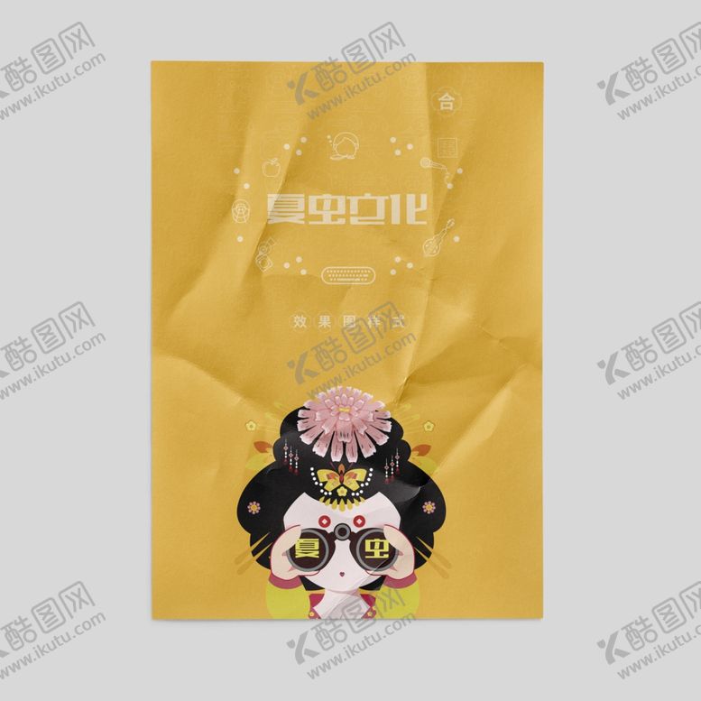 编号：57143809120633213281【酷图网】源文件下载-透明塑料样机