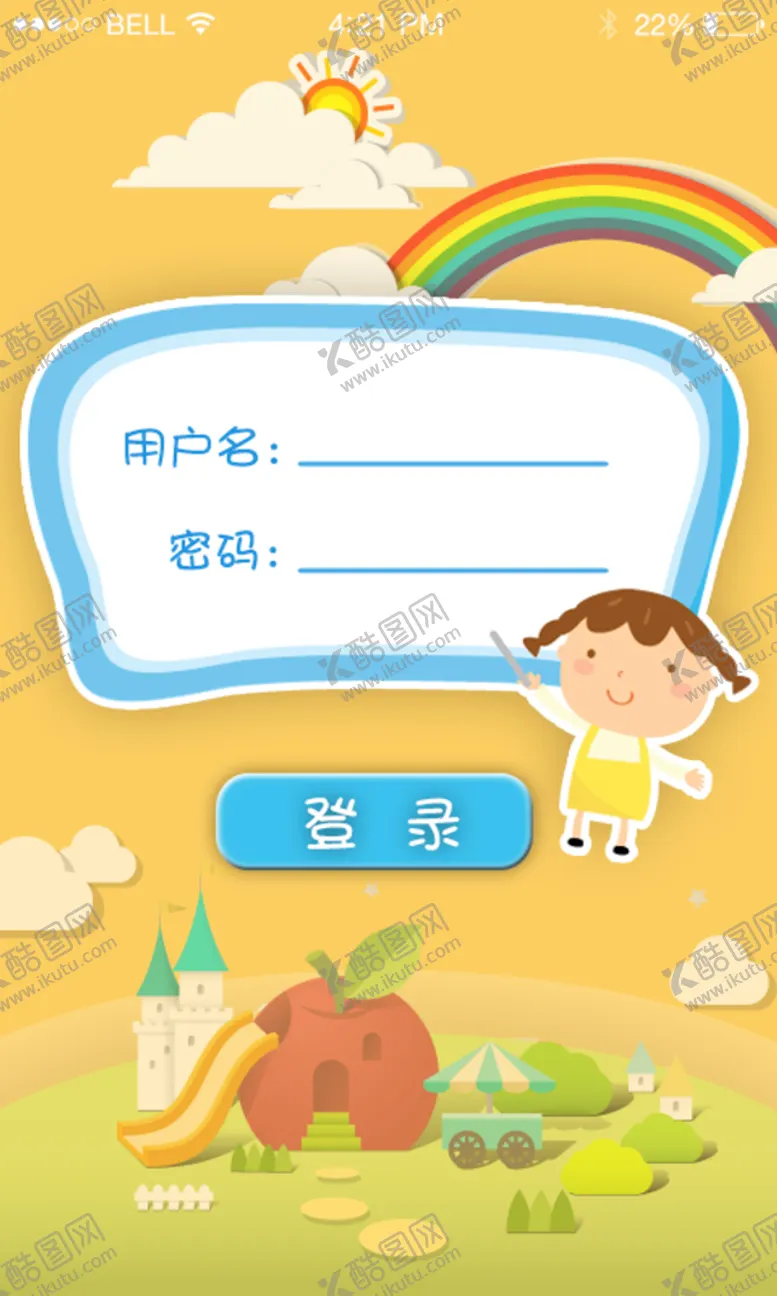 编号：76592409180402559206【酷图网】源文件下载-儿童app登陆界面