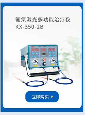 编号：29036109241117465908【酷图网】源文件下载-喷淋接合器