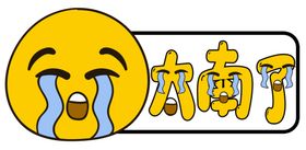 手举牌