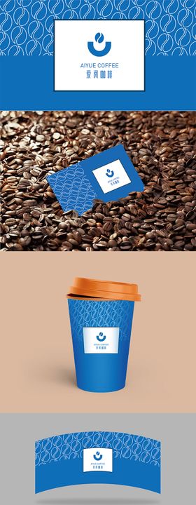 咖啡创意VI提报