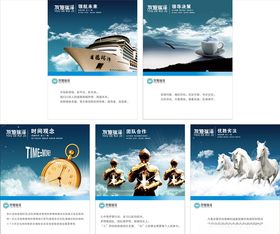 绿色生态企业文化