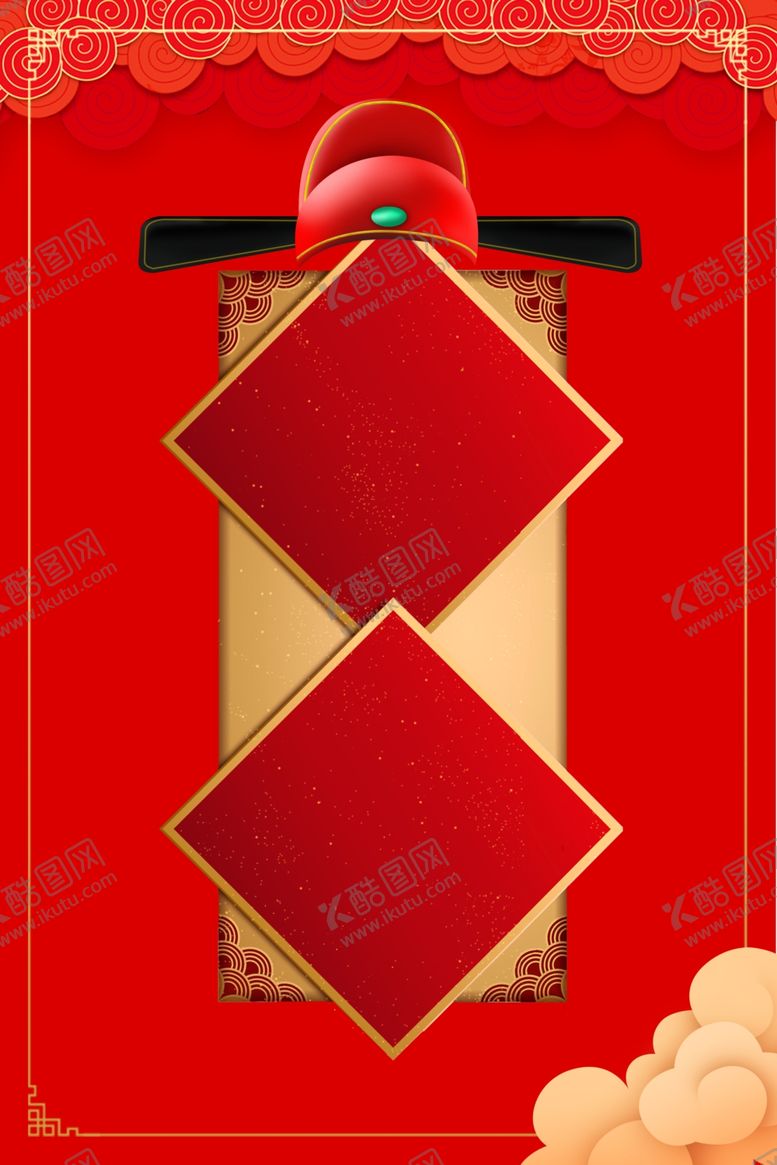 编号：74555610242110247979【酷图网】源文件下载-红色婚庆背景
