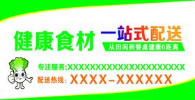 编号：43897010010721423847【酷图网】源文件下载-健康