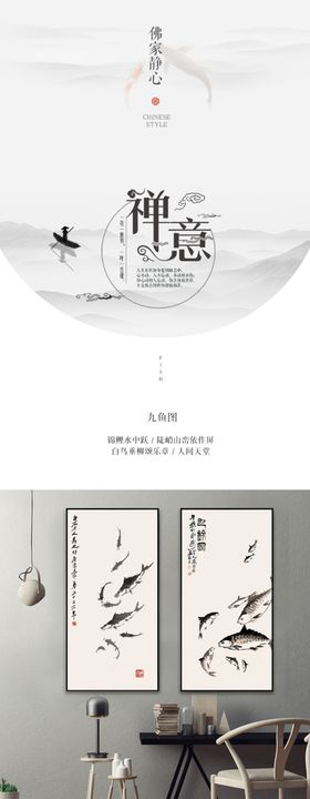 装饰画详情页模板油画详情页模板