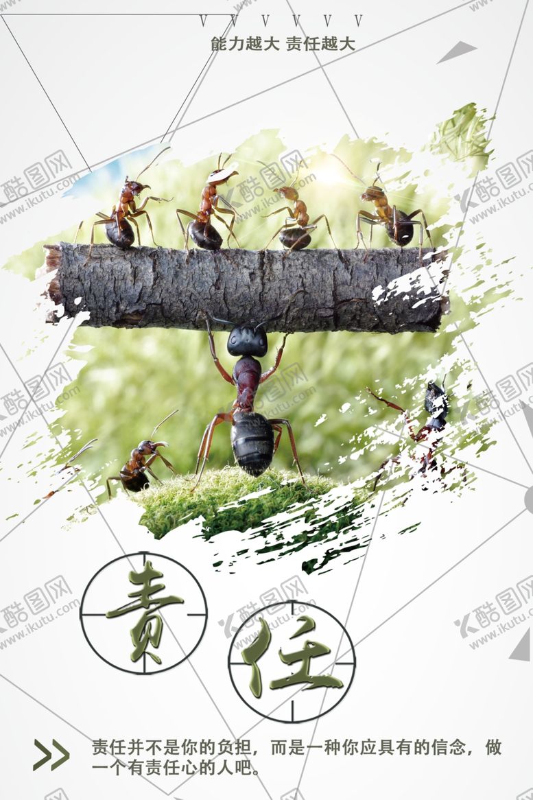 编号：48133009260431432945【酷图网】源文件下载-企业文化