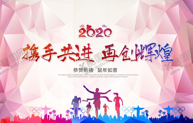 编号：32432209251333451172【酷图网】源文件下载-年会背景设计