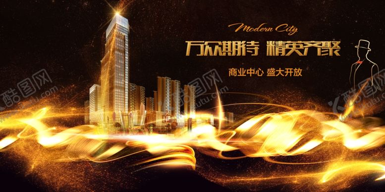 编号：24479112191654439931【酷图网】源文件下载-房地产广告