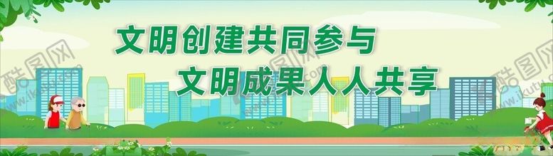 编号：24400505250607532005【酷图网】源文件下载-公益围挡