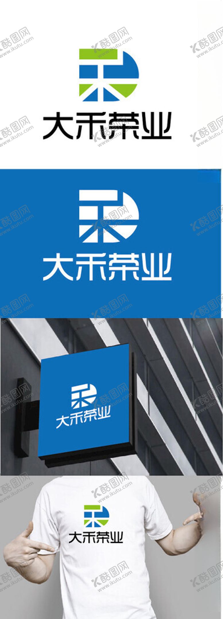 编号：95420202130727284622【酷图网】源文件下载-科技标识设计