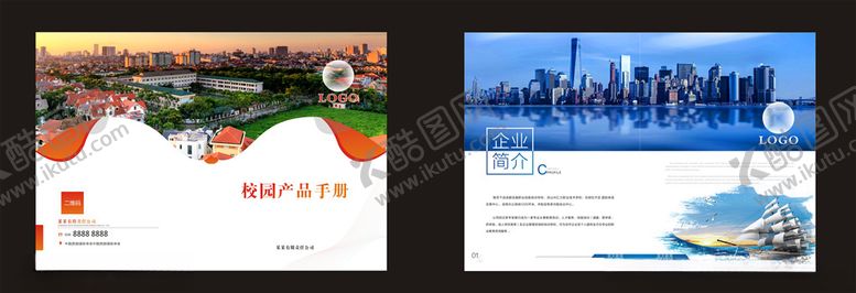 编号：19651209221748552871【酷图网】源文件下载-宣传手册