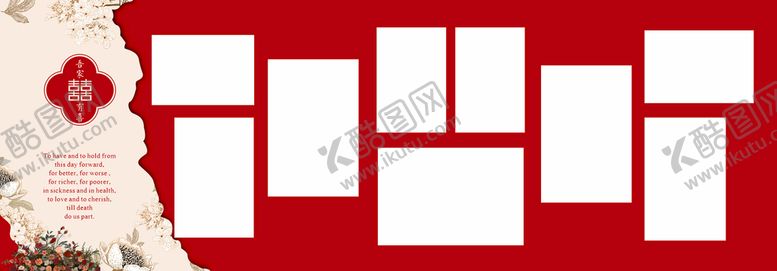 编号：25903409150902166913【酷图网】源文件下载-红色照片墙