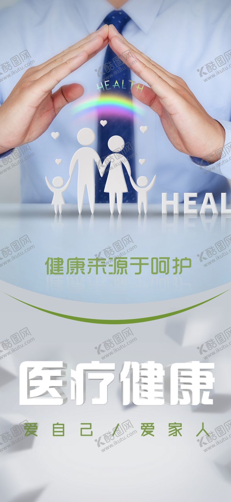编号：66211807070229299165【酷图网】源文件下载-手机壁纸