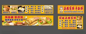 煎饼杂粮鸡蛋罐手抓