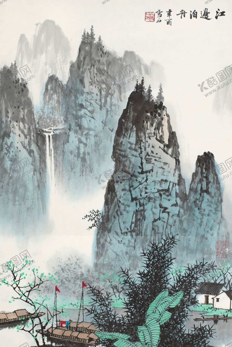 编号：93013110211647534325【酷图网】源文件下载-山水画