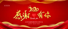 年会誓师大牛转乾坤牛晚背景