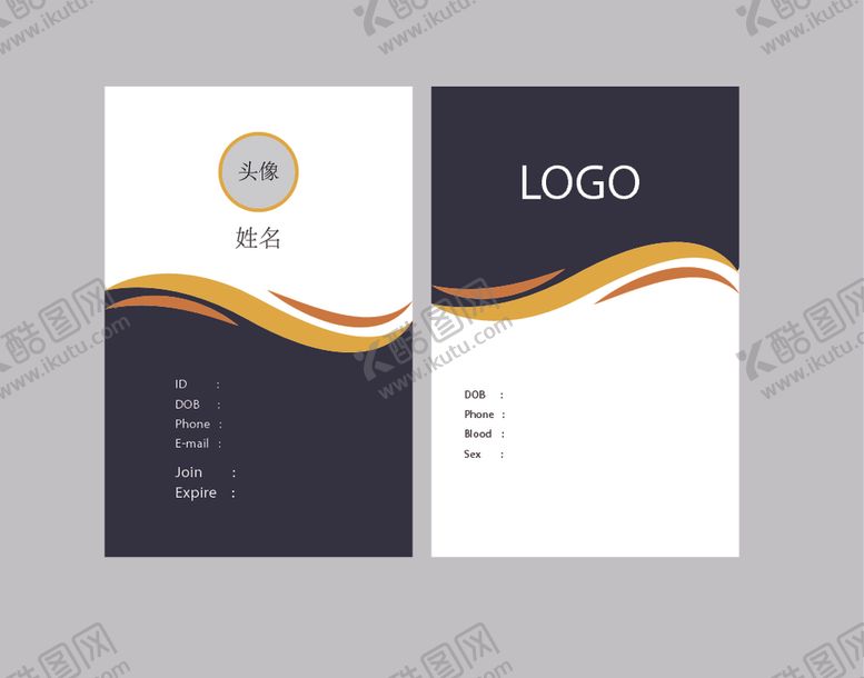 编号：20424509282027462703【酷图网】源文件下载-工作证工牌吊牌图片