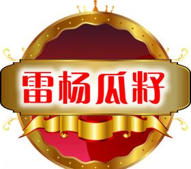 圆形徽标矢量图