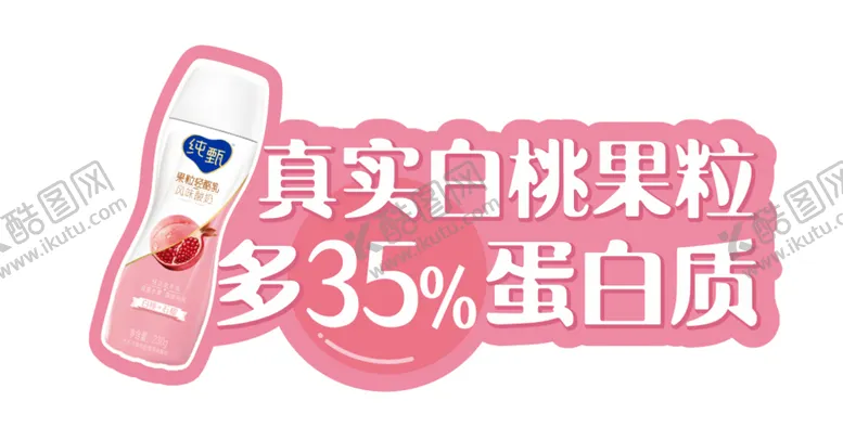 编号：50591901131930027218【酷图网】源文件下载-手举牌
