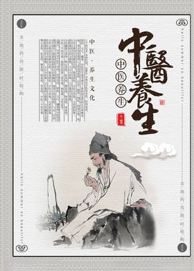 国潮背景图片文化封面