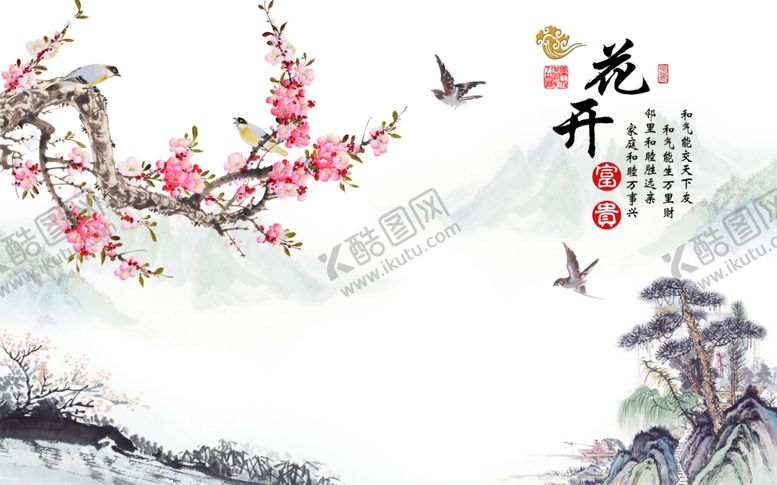 编号：88231210070200081026【酷图网】源文件下载-新中式水墨梅花背景墙