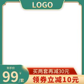 编号：23540709241009137206【酷图网】源文件下载-宝贝主图商品展示台小清新背景图