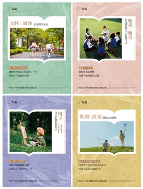 地产教育价值稿