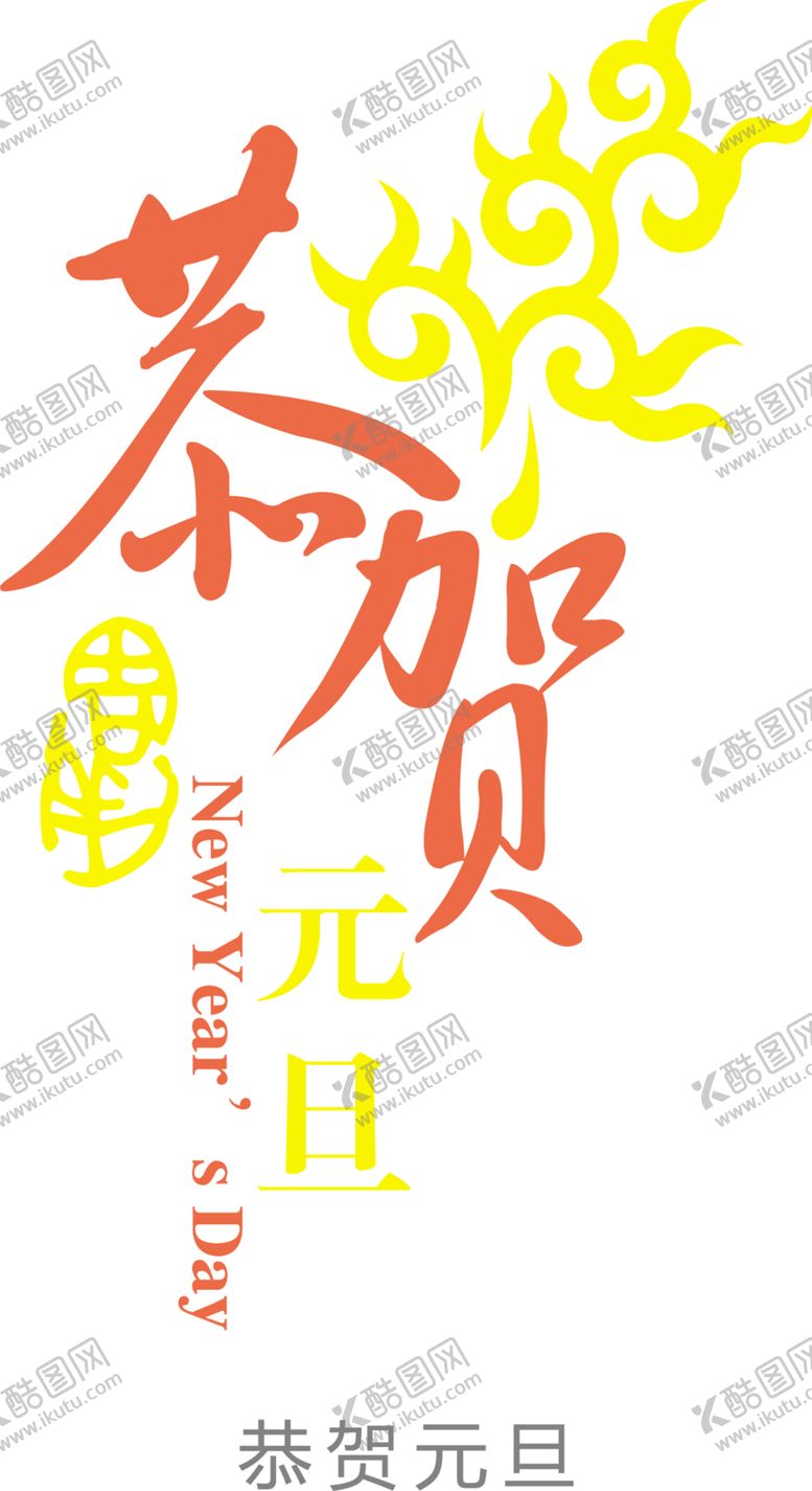 编号：84219807141011016340【酷图网】源文件下载-红色背景