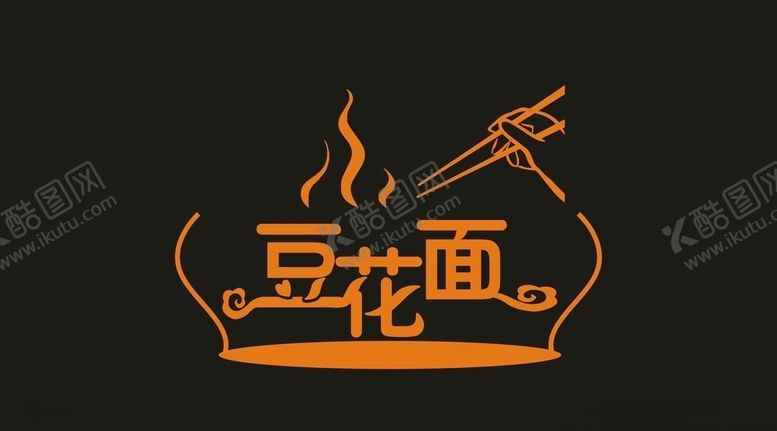 编号：68097010101834565795【酷图网】源文件下载-字体设计