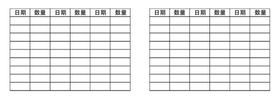馒头本反