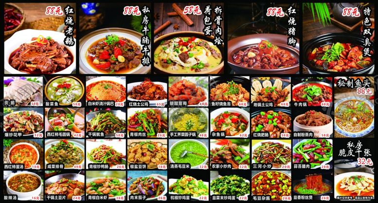编号：20363002150448131098【酷图网】源文件下载-菜单
