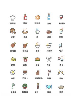 美食图标食品图标餐饮图标