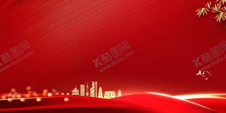 编号：52207209300022575705【酷图网】源文件下载-红色展板