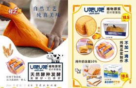房吧单