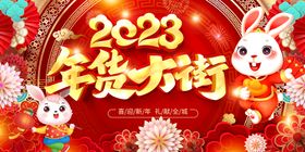 2023年货包装箱